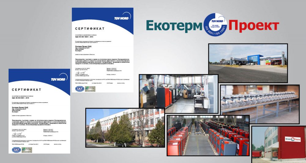 EcothermProject