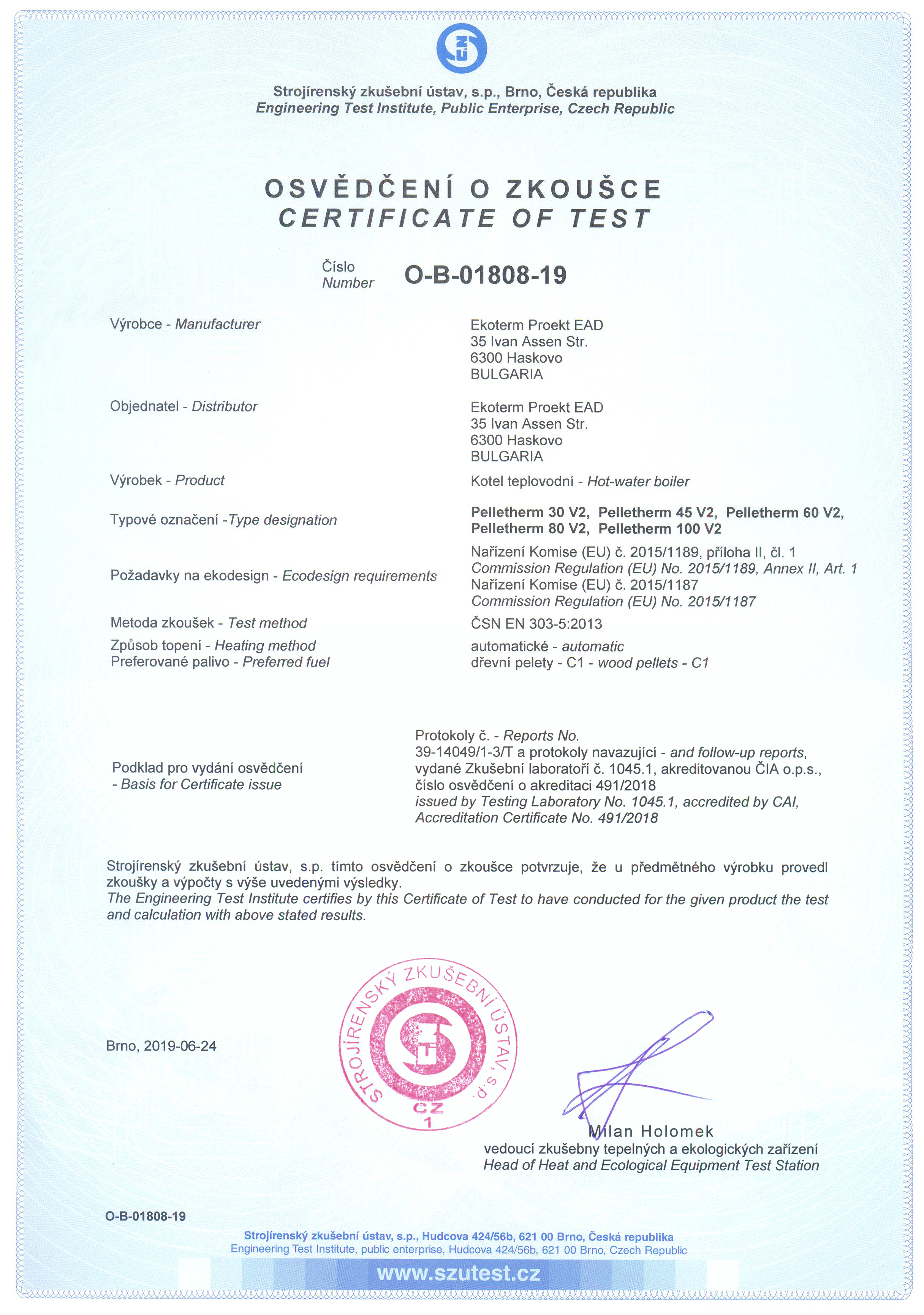 Екотерм Проект
