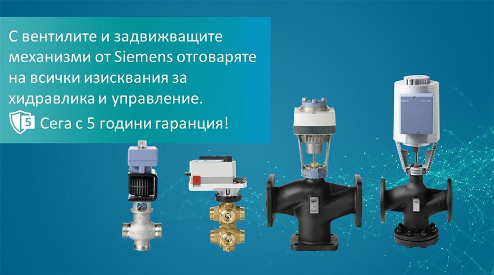 Siemens