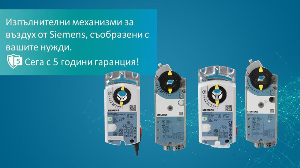 Siemens