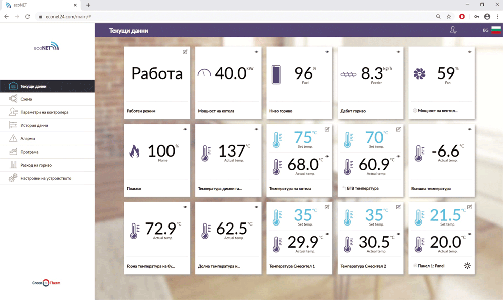Екотерм проект
