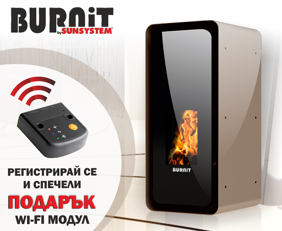 Burnit wi fi