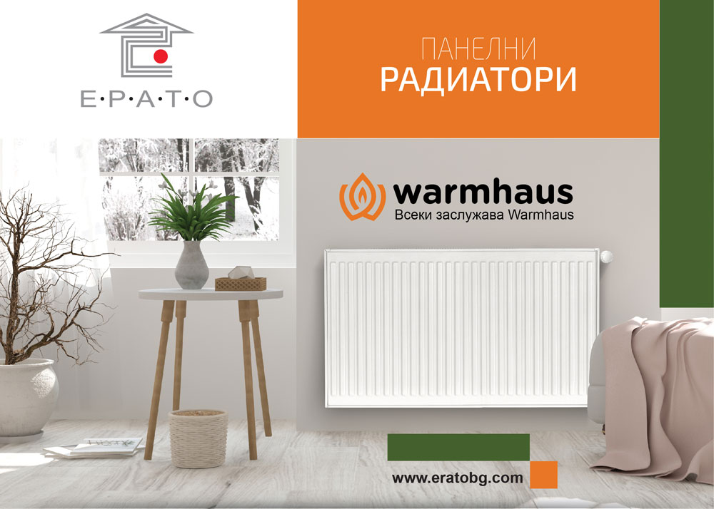 Warmhaus