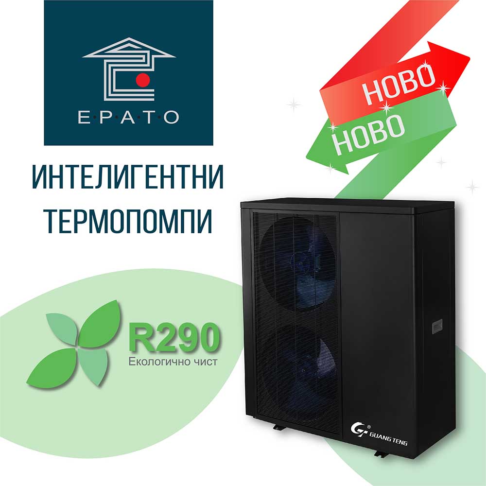 ecotherm