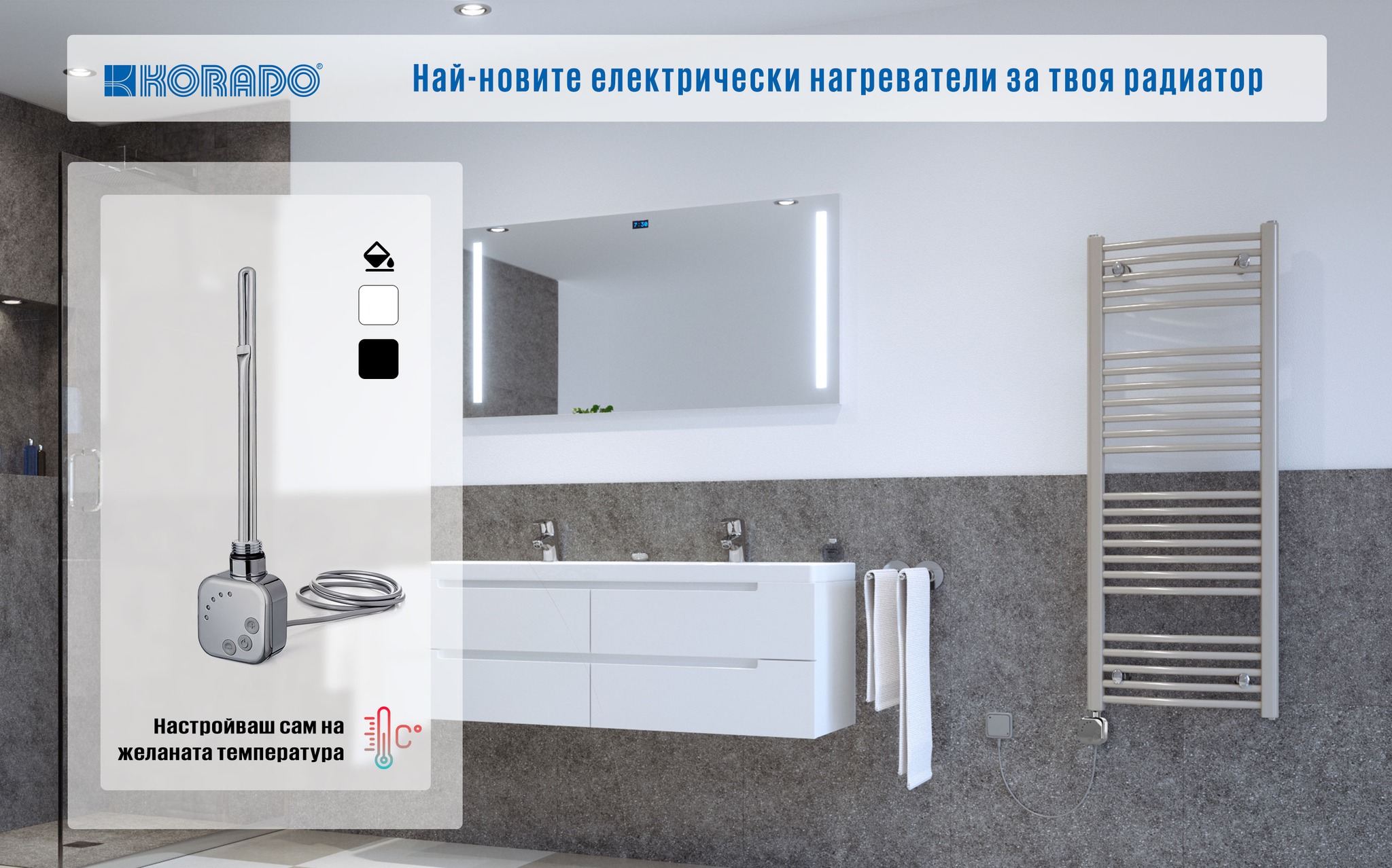 Koralux