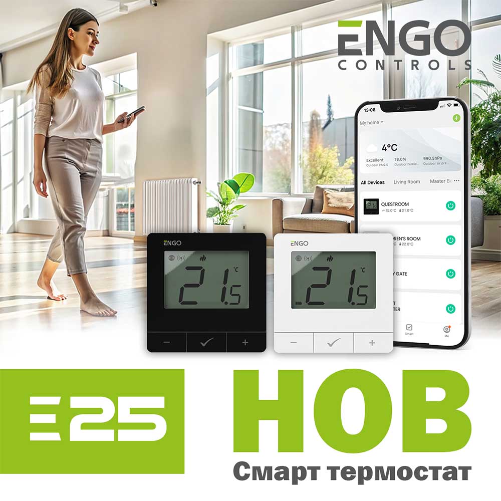  ENGO Controls